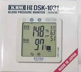  1 جهاز ضغط الكتروني ذراع دائري كي بي ام ياباني موديل DSK-1031