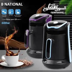  4 ماكينة تحضير القهوة التركية الأصلية بـ دقائق ماركة B NATIONAL