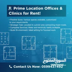  2 مخزن ضخم مشطب واصل خدمات