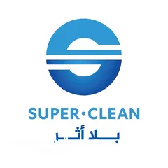  1 خدمات تنظيف شاملة