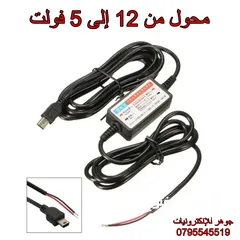  1 محول من 12 فولت إلى 5 فولت
