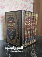  1 كتب حديث و فقه و عقيدة