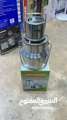  1 خضاضة لبن المنيوم