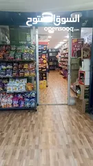 11 ميني ماركت للبيع