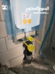  13 تعهدات عامه