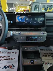  7 Hyundai Kona 2025 SE 2.0cc