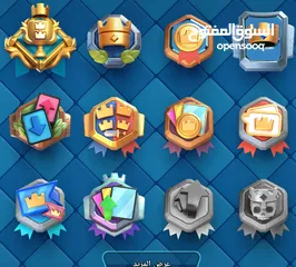  9 حساب كلاش رويال للتبديل على شدات ببجي