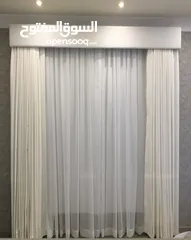  3 AL Naimi Curtain Shop / We Making All type  New Curtain - Rollers - Blackout anywhere in Qatar