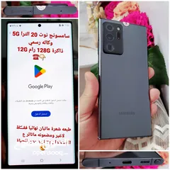  1 جواااال عررررررطه نت 20التراء