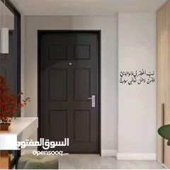  2 عبارات قرآنية وأدعية مميزة بتصميم فني أنيق، بتمنح المكان هيبة وروحانية... وبتخلي كل زاوية في البيت