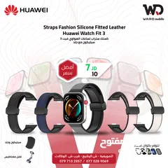  1 Huawei Fit 3 Strap اكسسوارات هواوي فت 3 ستراب