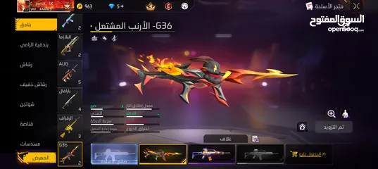  32 حساب جيد لشخص يريد الإستمتاع باللعب