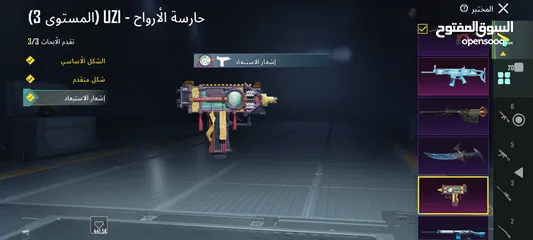  17 حساب ببجى فخم جداا اسلحه وسيارات ولبسات