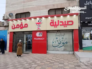  29 الرقم داخل الإعلان تصميم وتنفيذ الارمات بكل انواعها وطباعه وتلزيق الستكر والسي ثرو