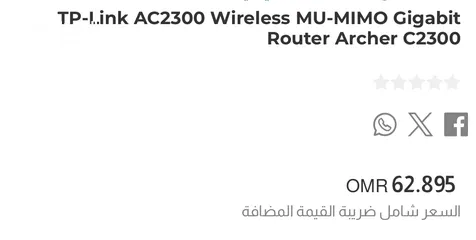  7 AC2300 Wireless MU-MIMO Gigabit Router Archer C2300