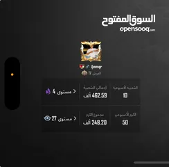  18 حساب ببجي للبيع موضح كلشي بالصور والفيديو حساب جديد مدفوع عليه بحق الله حساب فخم وفيه كلشي.
