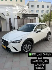  1 Mazda cx-3 gcc 2023  مازدا سي اكس 3 خليجي