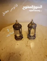  4 زينة رمضان