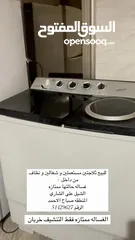  2 التواصل على الواتس فقط ..