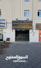  1 Shop for sale