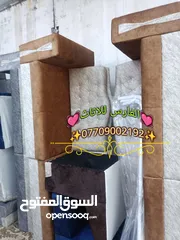  5 على. بركه الله وصل تخم ديوان شغل اربيل شغل درجه اولى اسفنج مميز اول يتكون من 6قطع حرف L السعر375الف