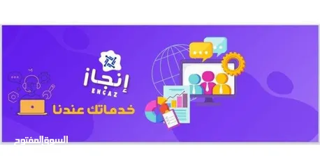  3 كتابة ابحاث يدوية وحل الواجبات وعمل المشاريع والتكاليف للطلاب بالشكل المطلوب وعمل مشاريع التخرج ايضا