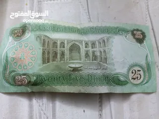  26 يسعد حق الله بشير