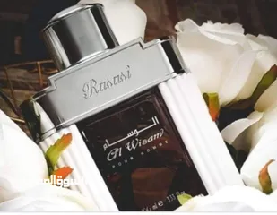  2 عطر الوسام الاصلي الرصاصي عطر رجالي فاخر من الرصاصي للعطور