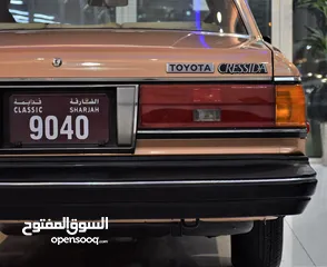  10 Toyota Cressida ( 1983 Model! ) in Bronze Color! American Specs