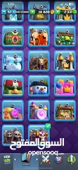  4 كلاش رويل Clash Royale