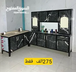  1 توفر من جديد كاونتر مترين الاسعار عالصور