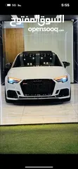  7 اودي lina3s
