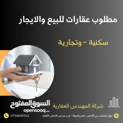  4 دار سكنية 300م نظيفة جدا في الجبيلة