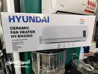  1 عرض نااار على صوبة كهربا تكييف وحامي ودافي بسعر حرق