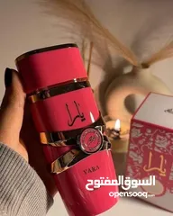  2 عطور يارا المميزة بنكهات مختلفة اقوي عطر نسائى