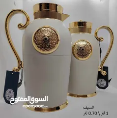  7 أطقم ضيافة تقديم قهوة/شاي السيف (طقم صواني طوفريات فناجين ترامس براد سخان)