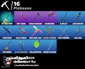  3 حساب فورت نايت اساسي ضمان مدى بسعر مغري
