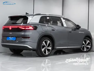  3 عداد صفر 7 مقاعد لون فيراني