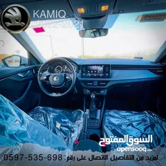  9 سكودا كميك