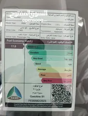  2 جيلي كولراي استاندر 2024