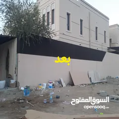  11 ديكورات مسقط