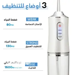  4 مضخه جهاز تنظيف الأسنان بالماء تعمل بالشحن ORAL IRRIGATOR Convenient Electric مضخة اسنان الاسنان