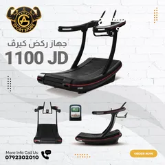  1 أجهزه جري كيرف وأجهزه نوادي