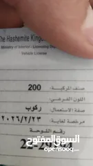  2 قرش ونص موديل 2000 نخب بيع او بدل