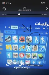  3 حساب فورت للتفاصيل انزل تحت