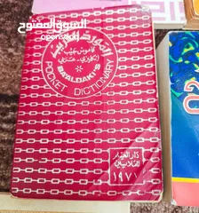  6 مجموعة كتب منوعة (طبخ-قواميس-لغة-ديني) للبيع بسعر مناسب