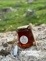  1 عسل جبلي حر (عروض الجمعة البيضاء)