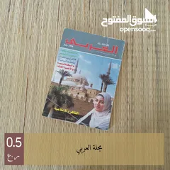  4 كتب مستعلمة للبيع ( اشتر 3 كتب واحصل على تخفيض 50٪)