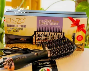  1 فرشاة و مجفف الشعر 3 في 1 اينزو فرشاه ENZO سشوار ومشط ون ستيب سشوارات جهاز تنشيف و فرد الشعر