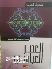  6 كتب مستعمله للبيع بحاله جيده